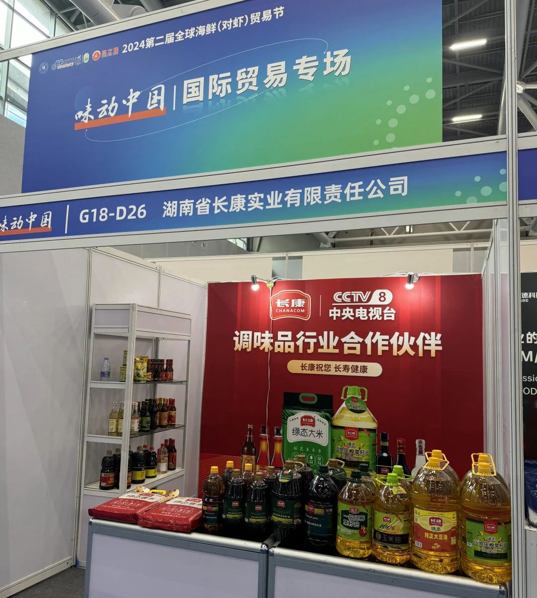 精品久久久久久无码人妻