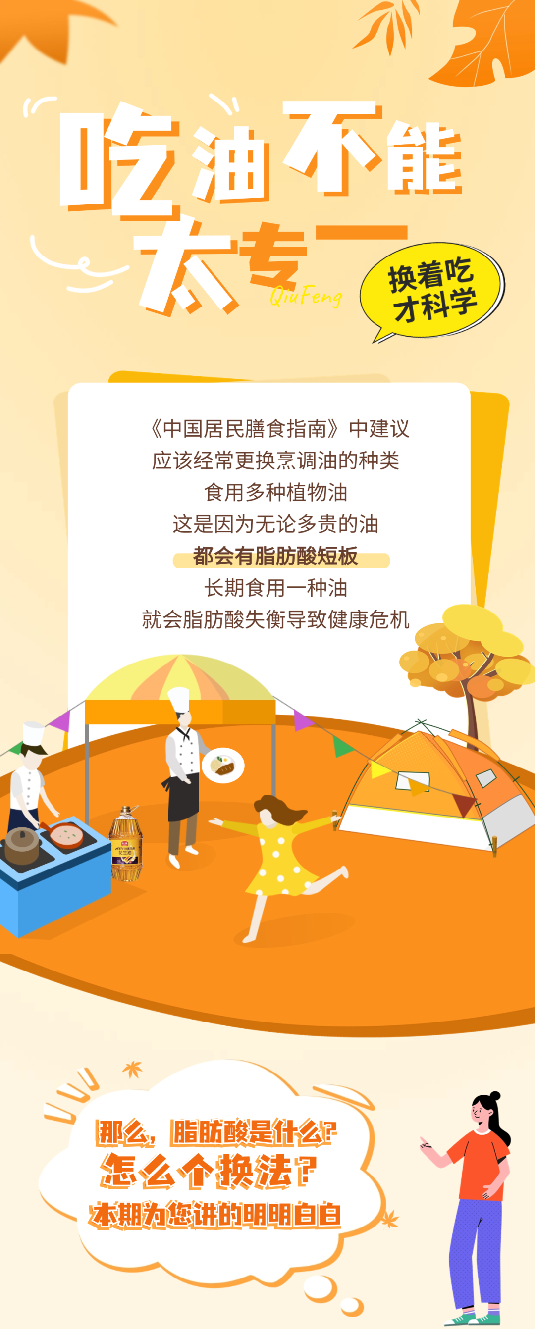 精品久久久久久无码人妻