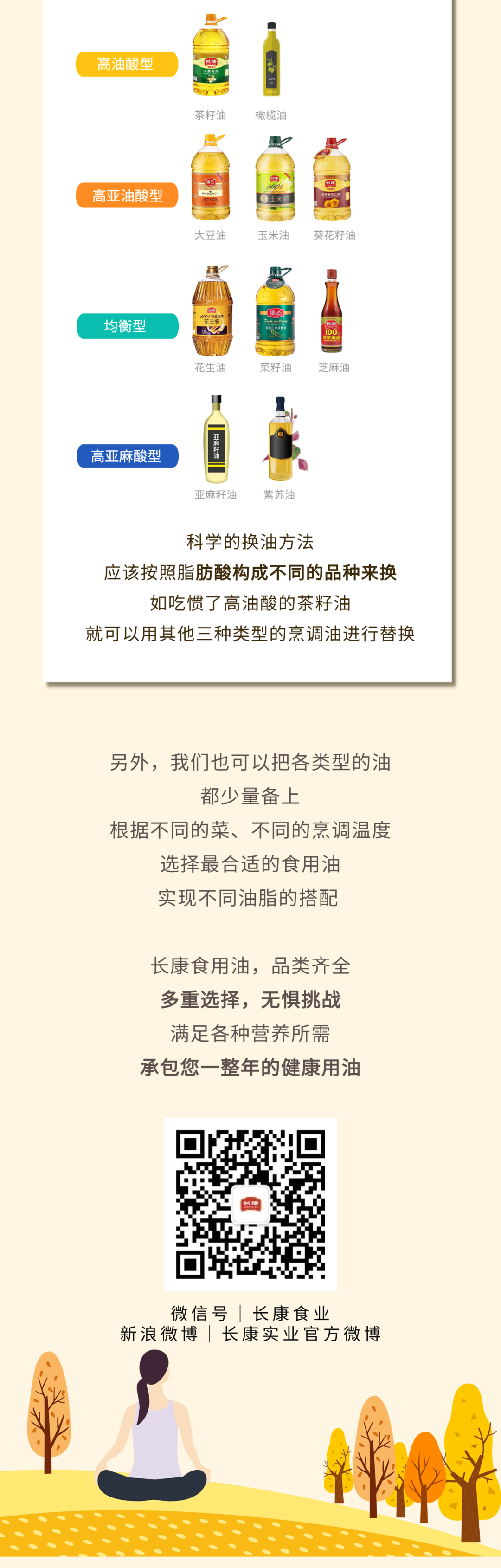 精品久久久久久无码人妻