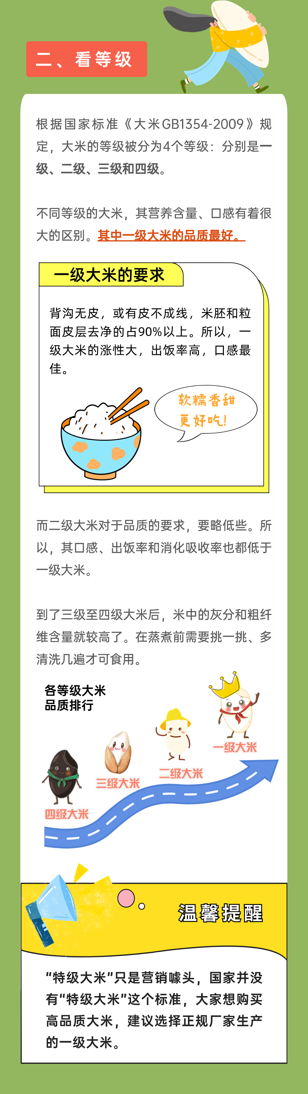 精品久久久久久无码人妻