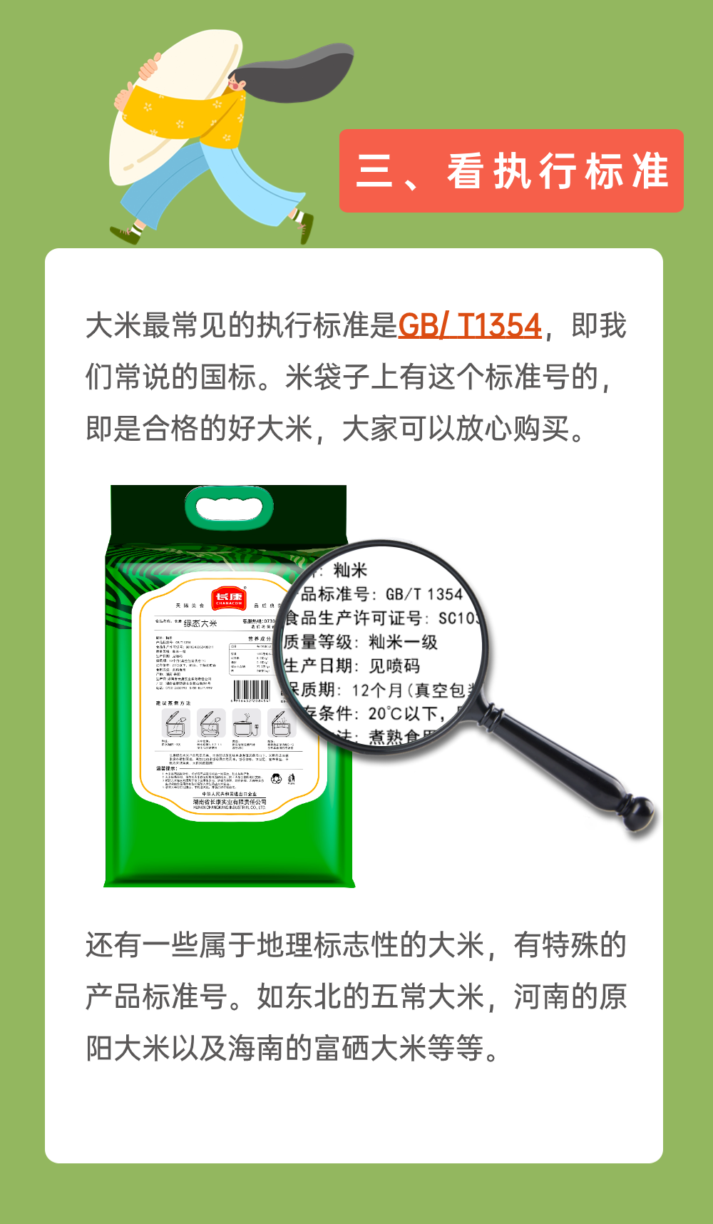 精品久久久久久无码人妻