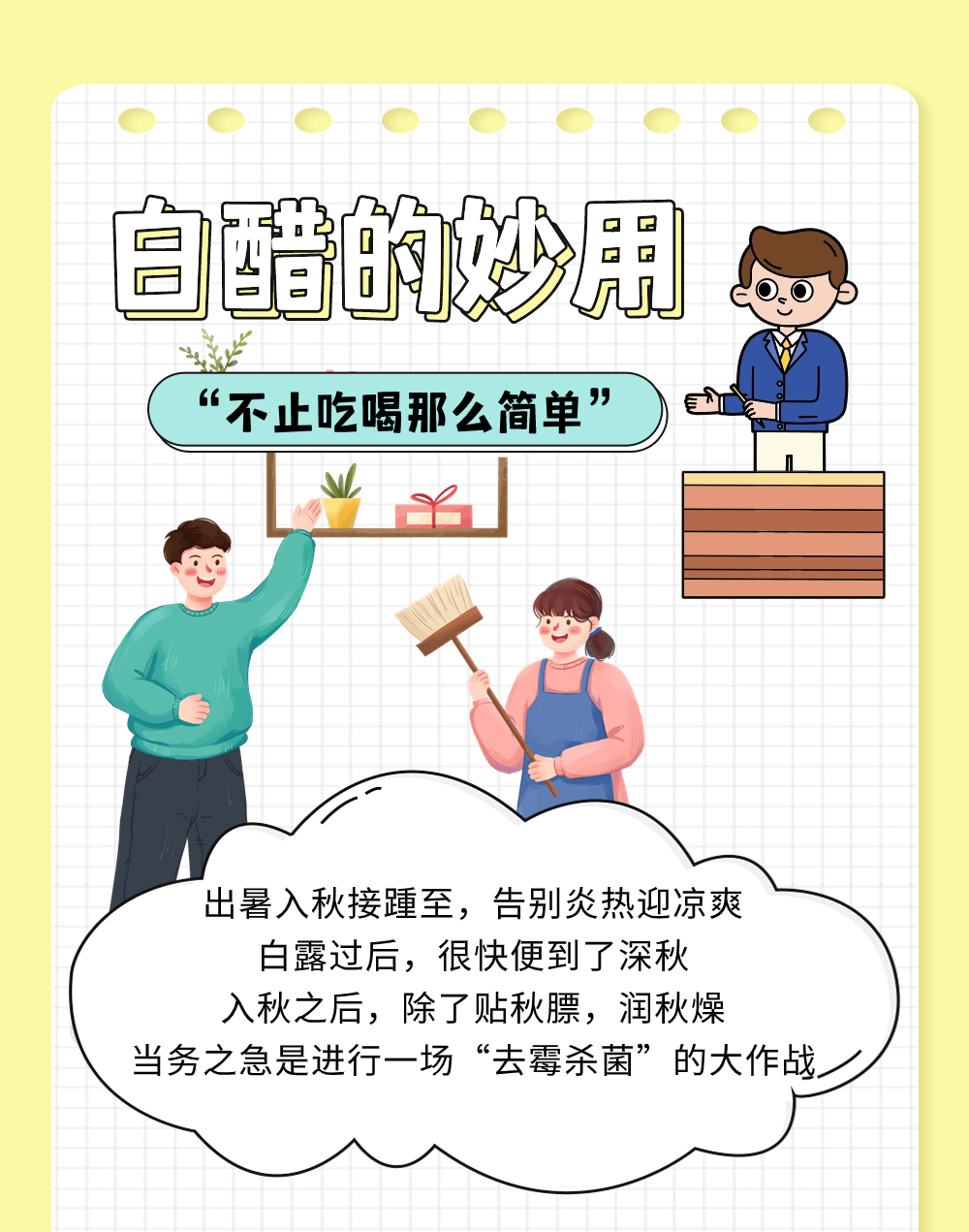 精品久久久久久无码人妻