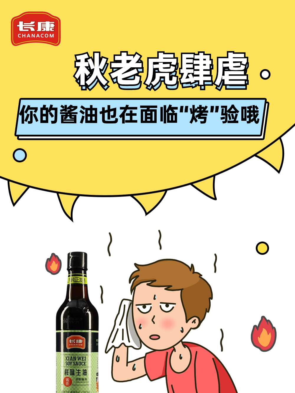 精品久久久久久无码人妻