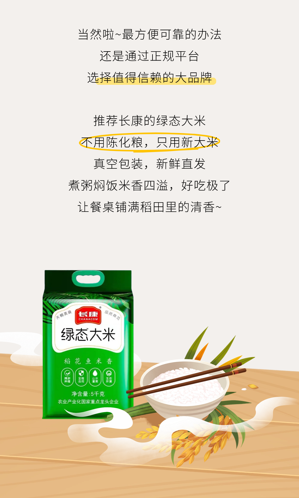 精品久久久久久无码人妻