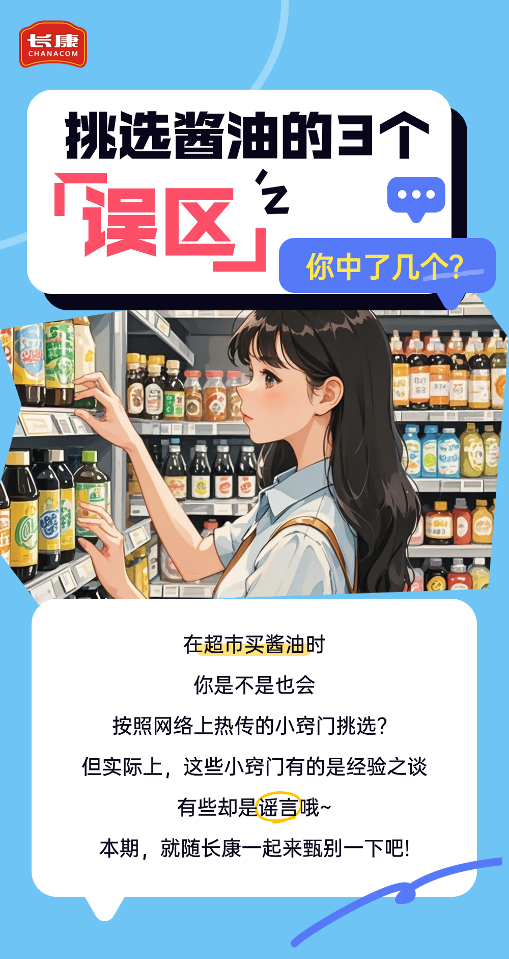 精品久久久久久无码人妻