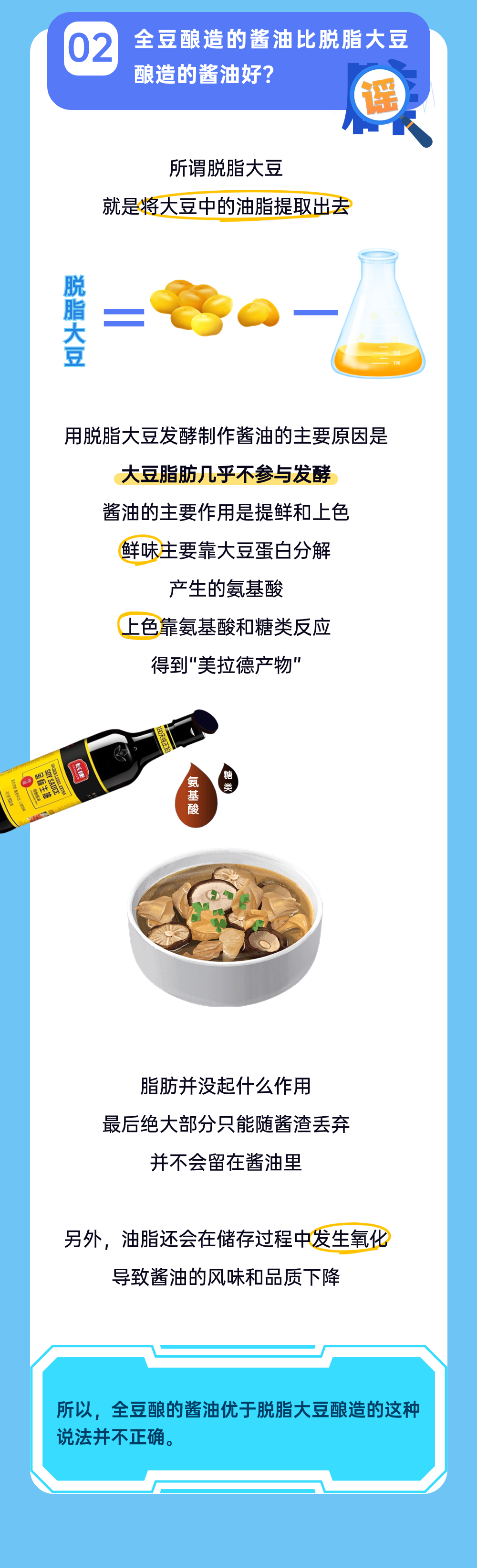 精品久久久久久无码人妻