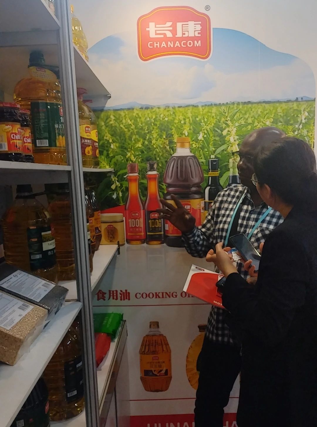 精品久久久久久无码人妻