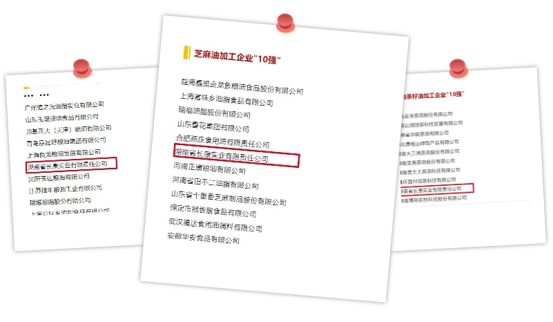 精品久久久久久无码人妻