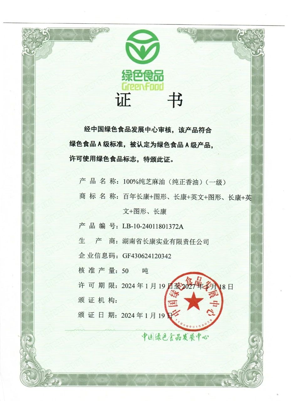 精品久久久久久无码人妻