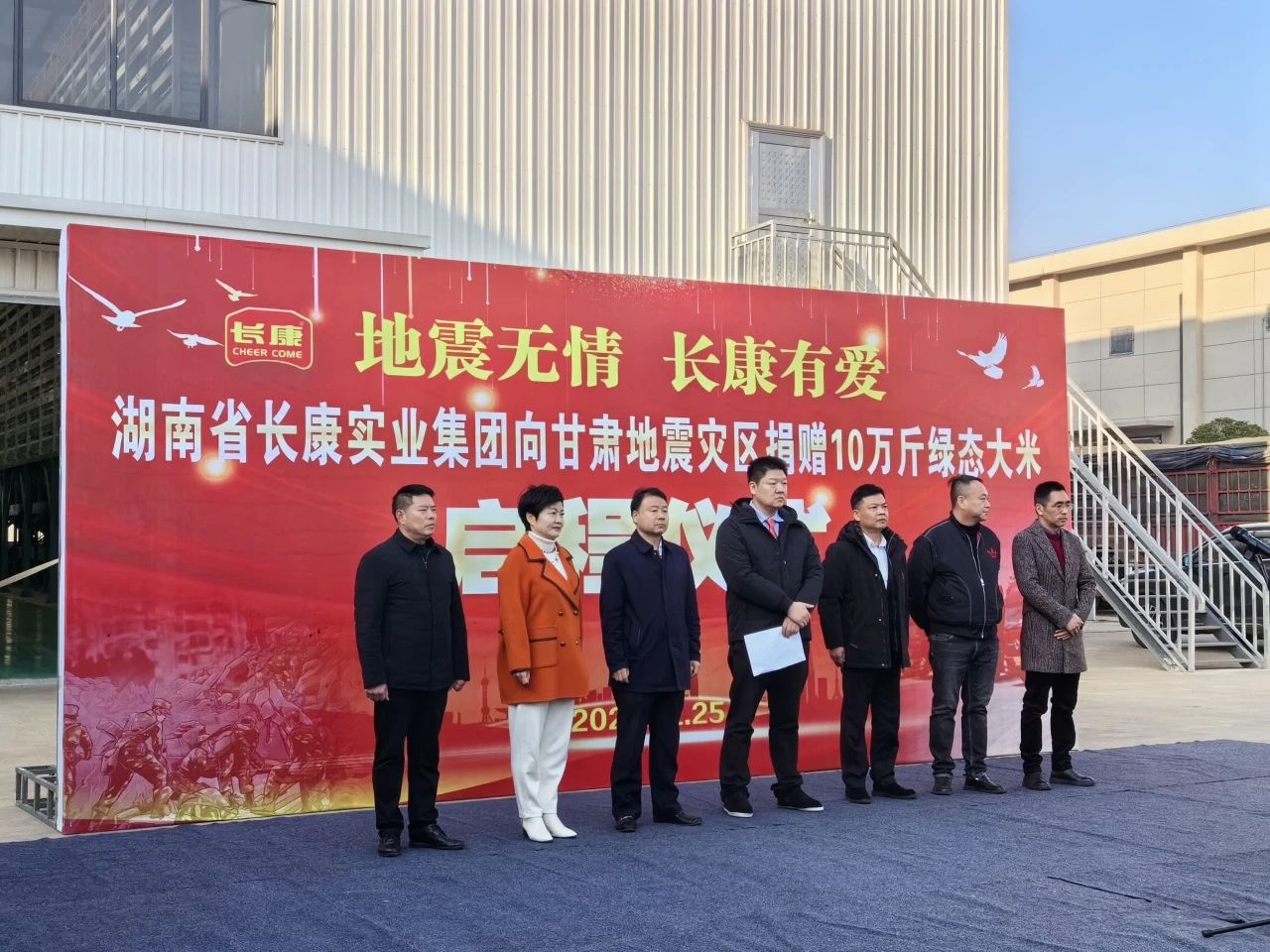 精品久久久久久无码人妻