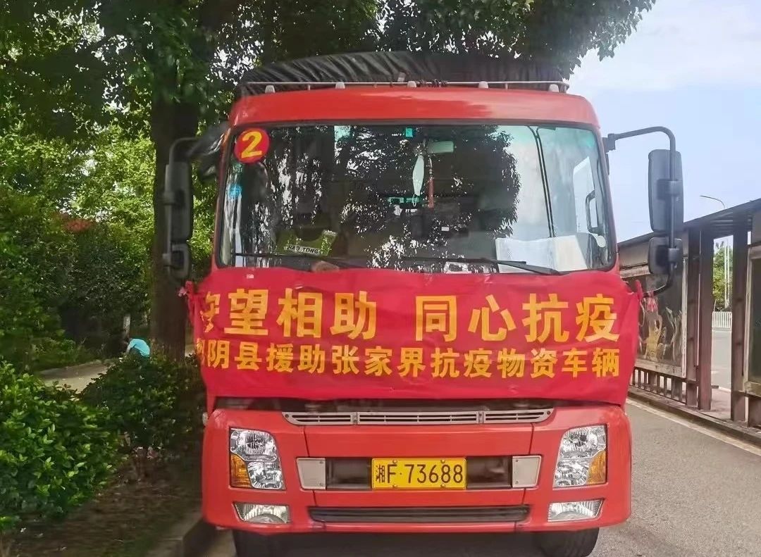 精品久久久久久无码人妻