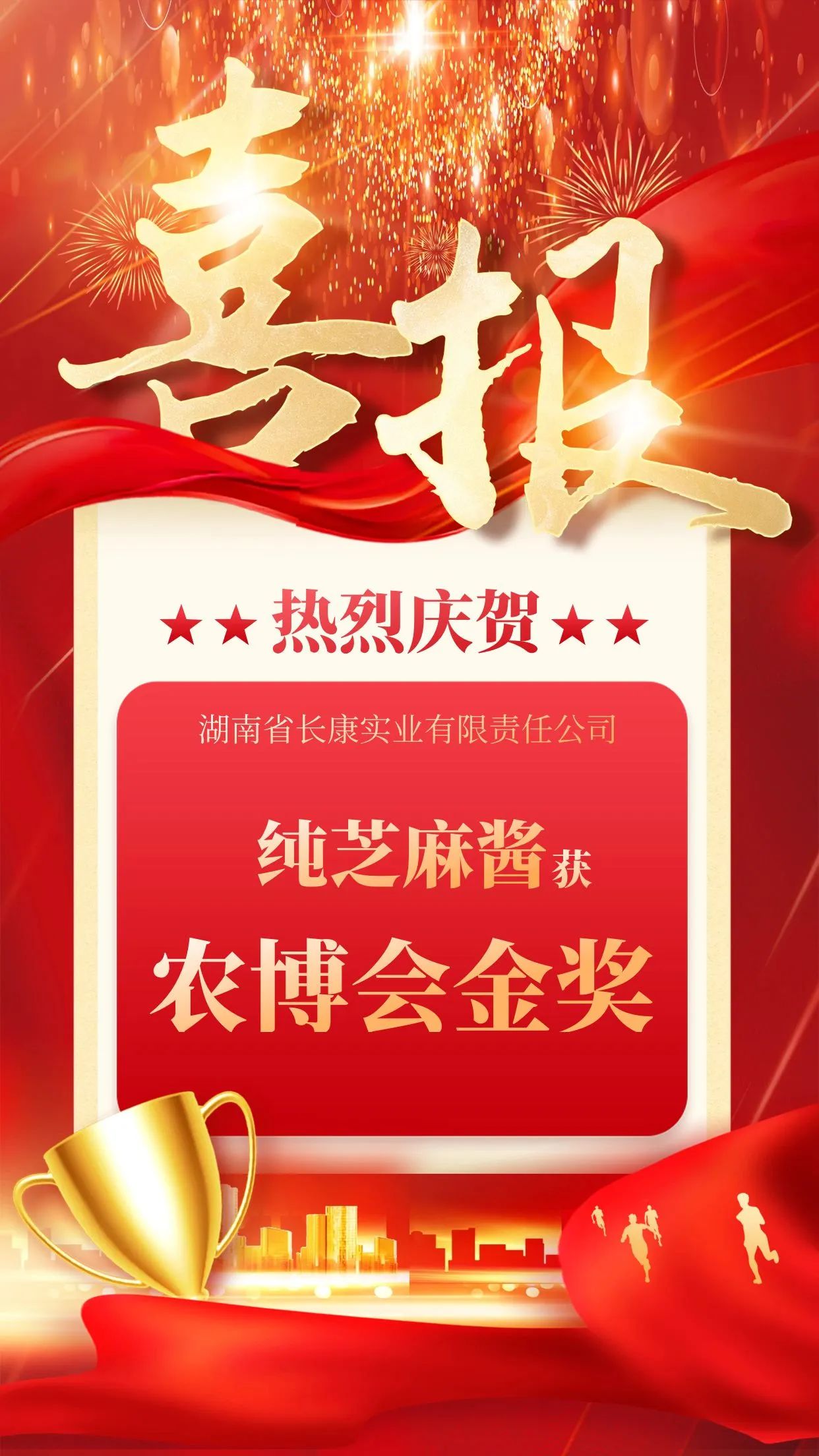 精品久久久久久无码人妻