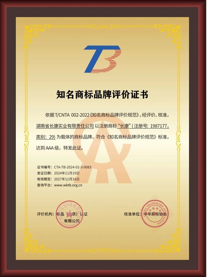 精品久久久久久无码人妻