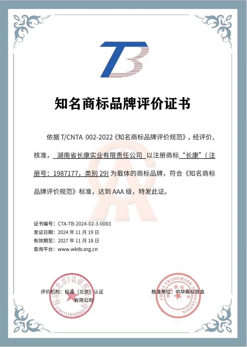 精品久久久久久无码人妻