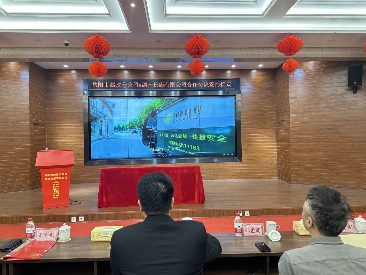 精品久久久久久无码人妻