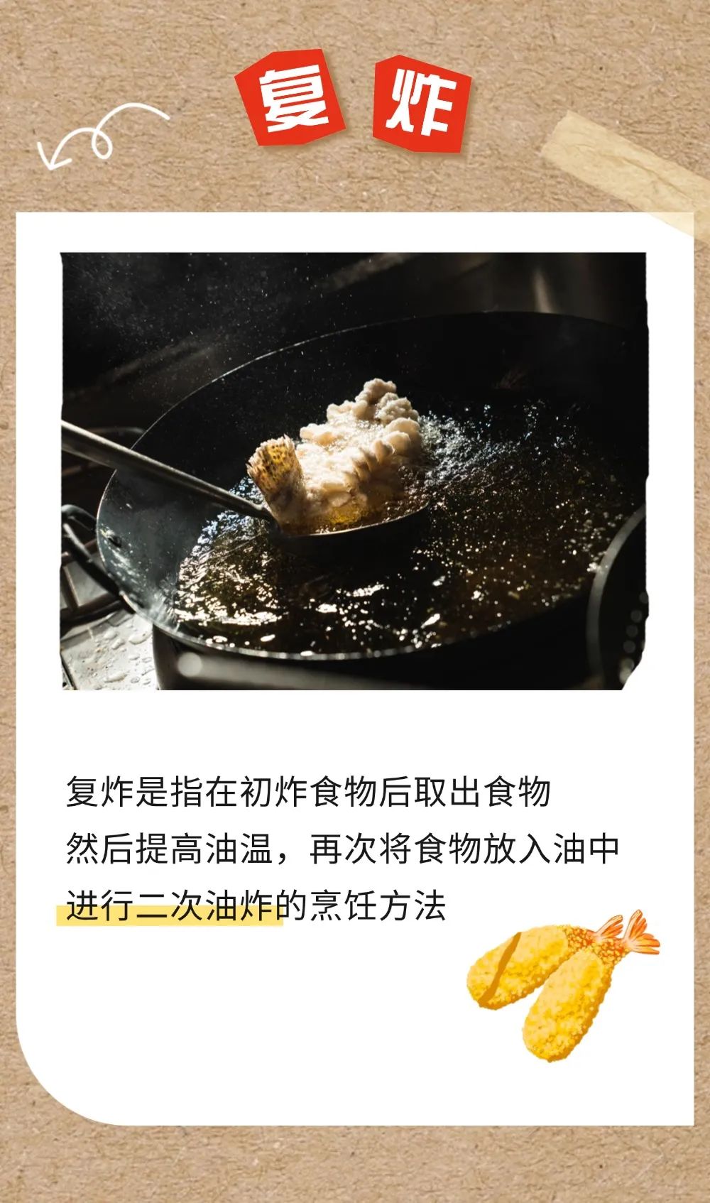 精品久久久久久无码人妻