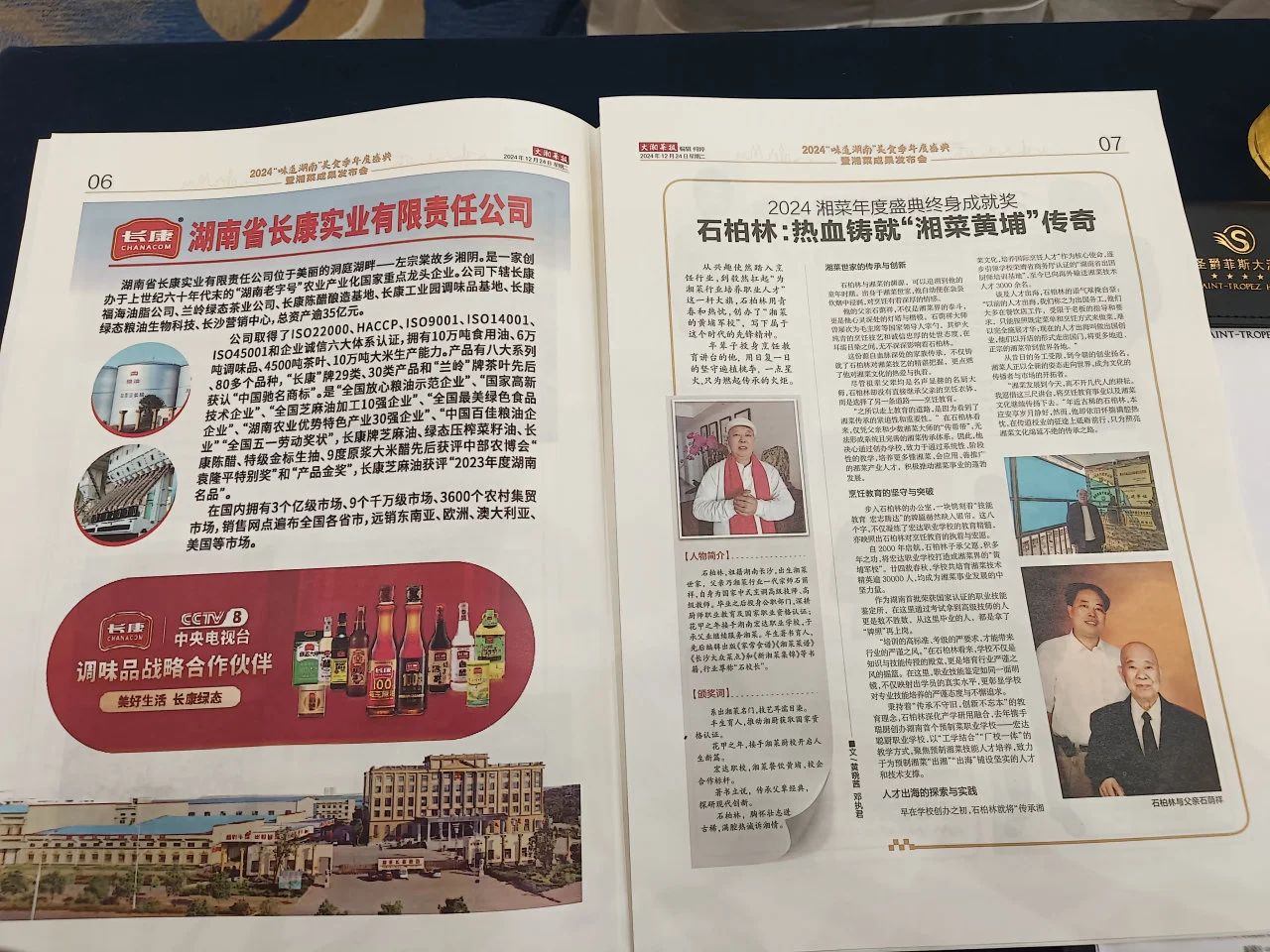 精品久久久久久无码人妻