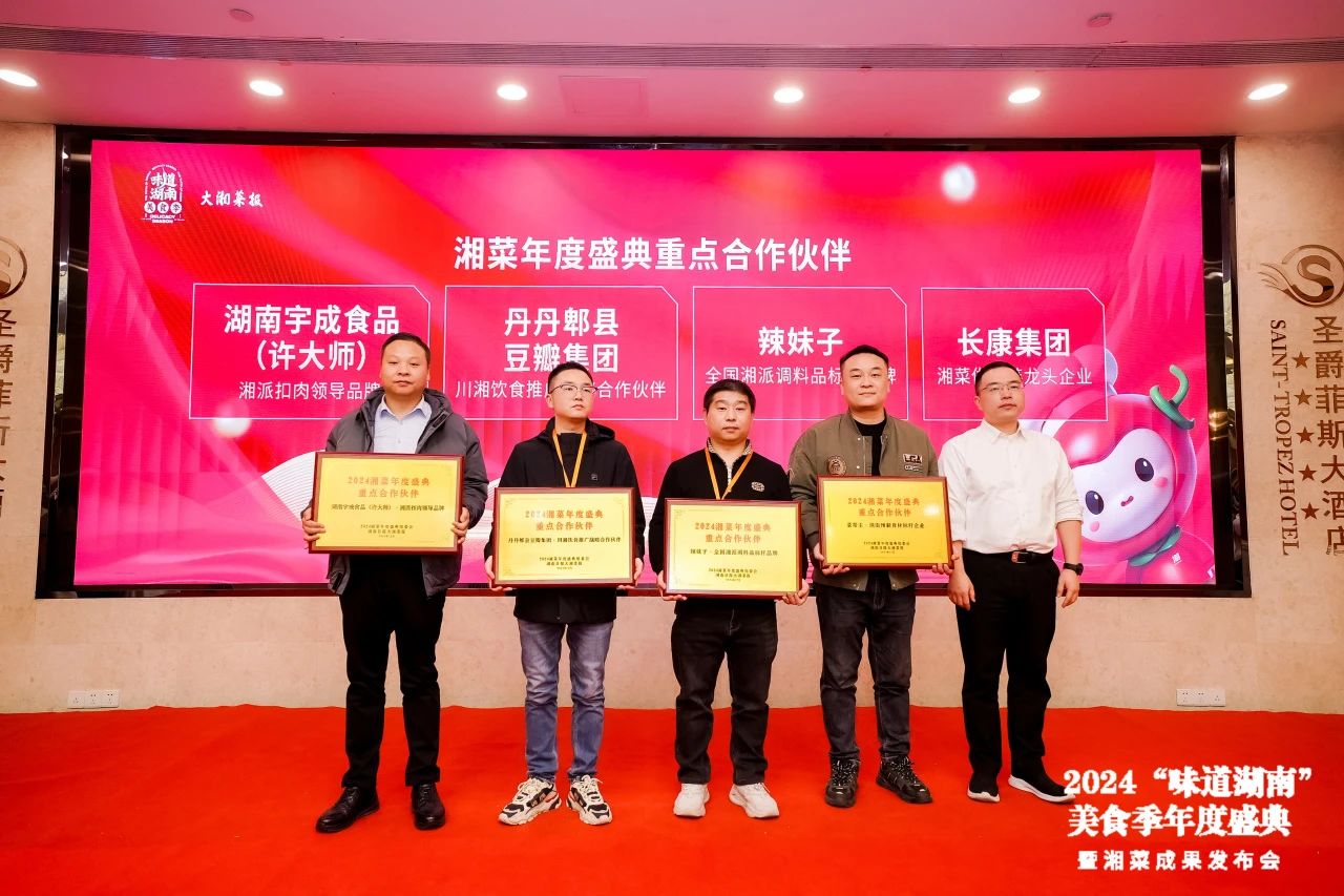 精品久久久久久无码人妻