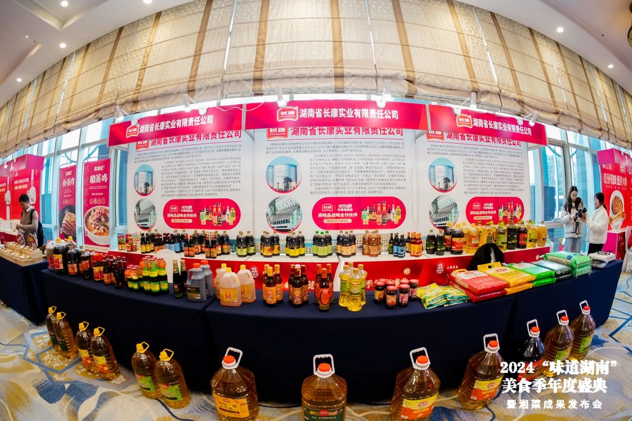 精品久久久久久无码人妻