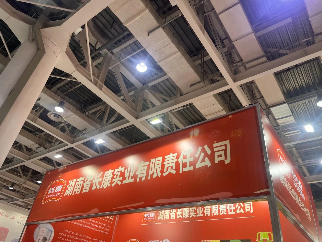 精品久久久久久无码人妻