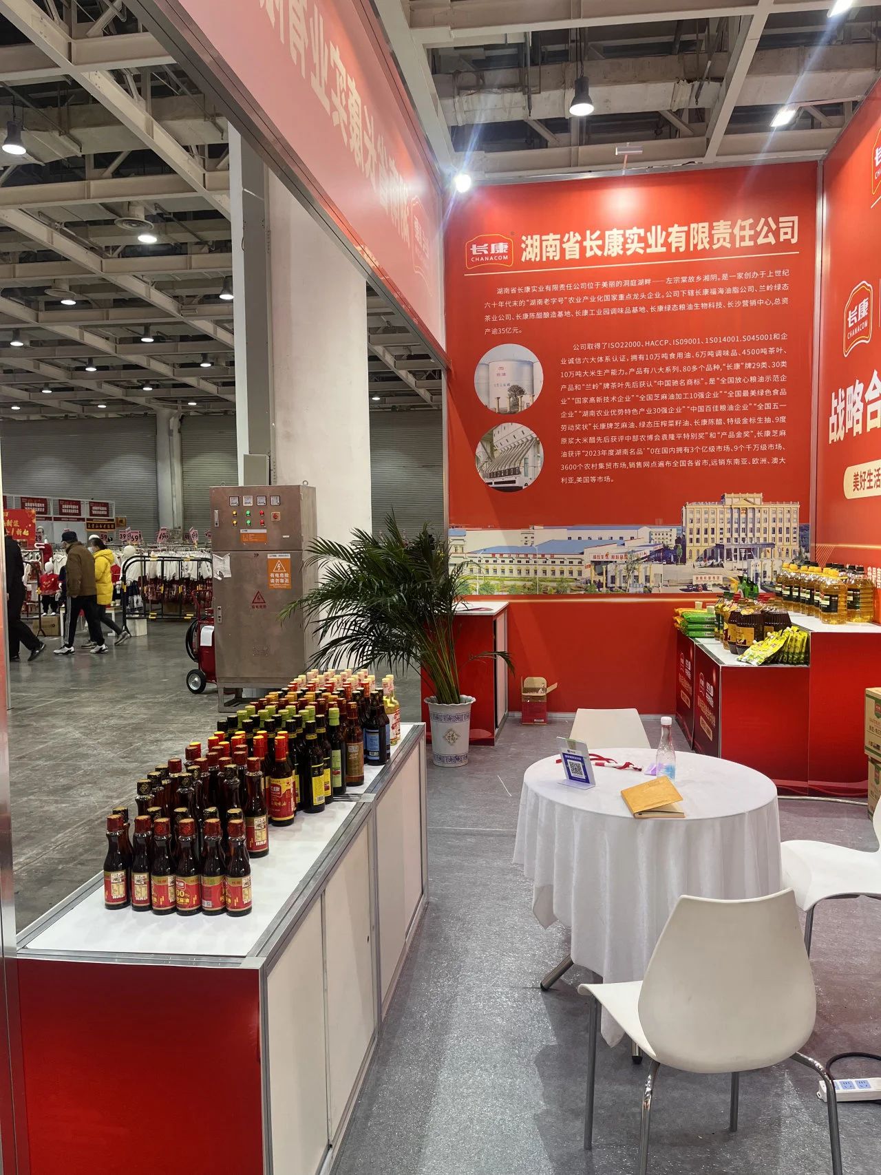 精品久久久久久无码人妻