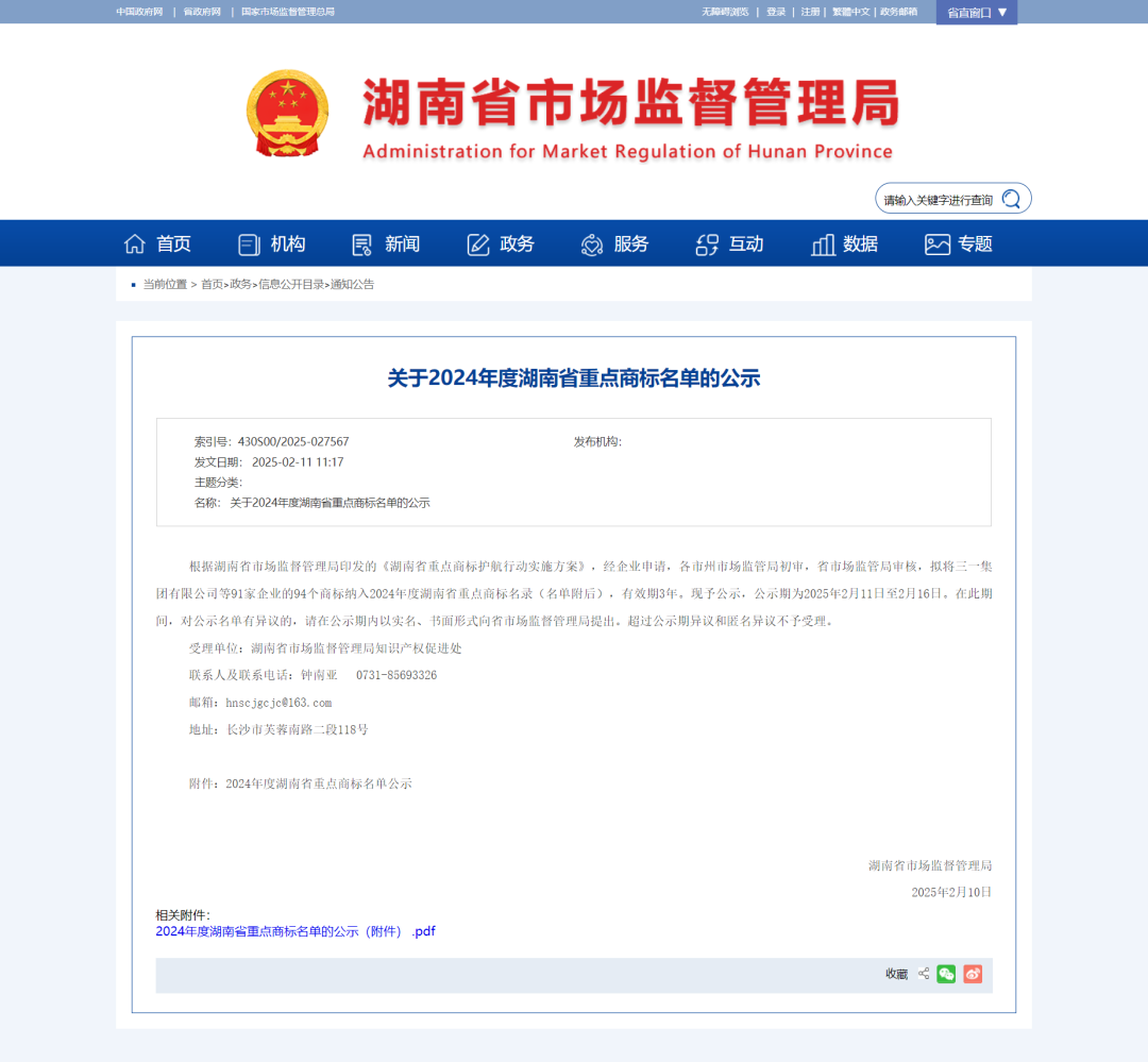 精品久久久久久无码人妻