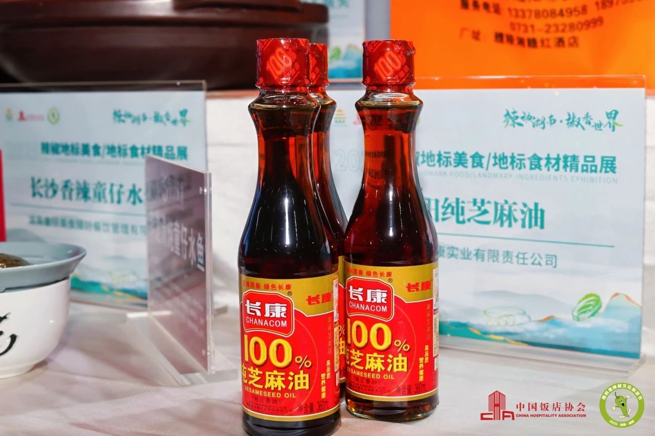 精品久久久久久无码人妻