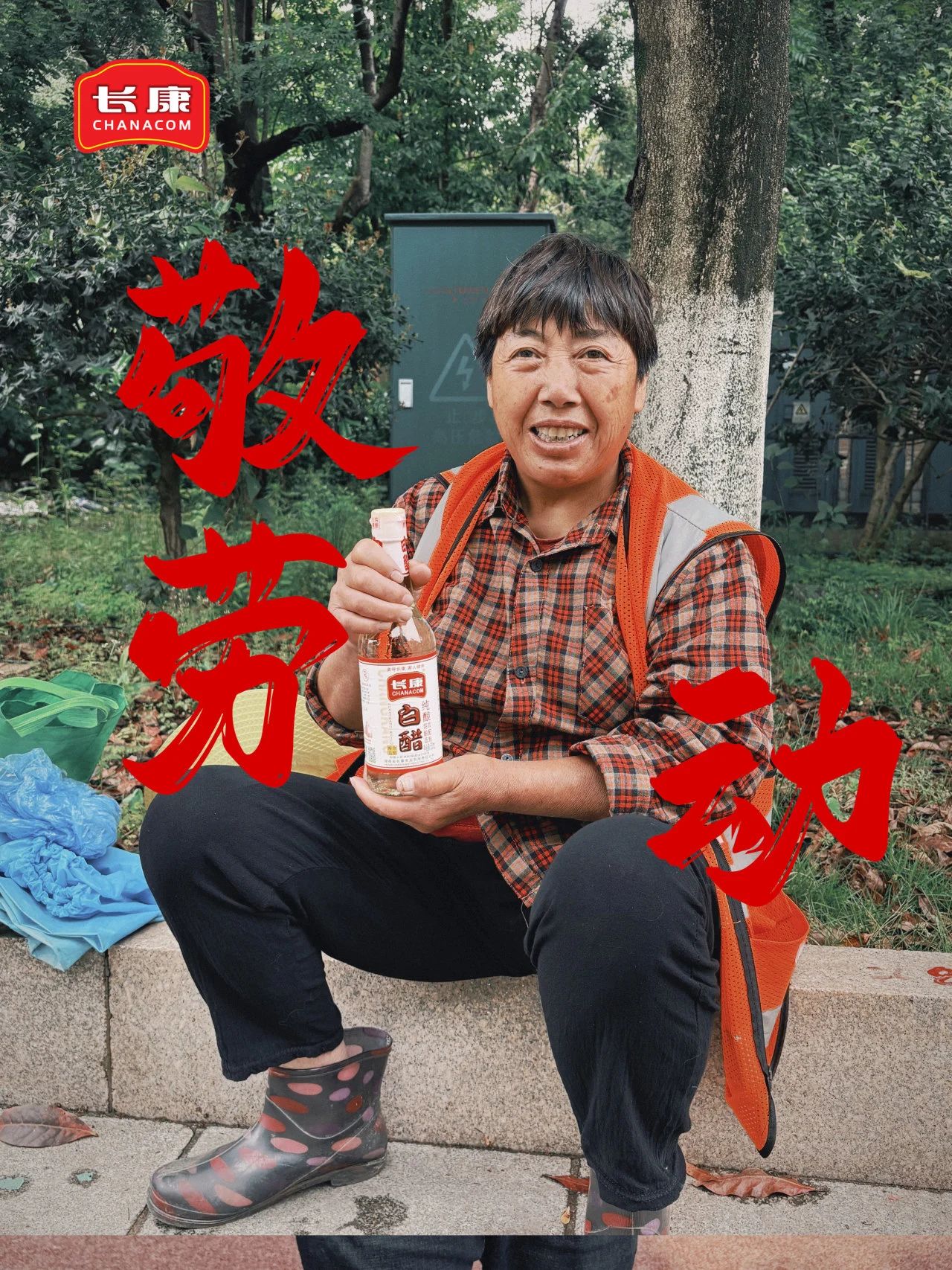 精品久久久久久无码人妻