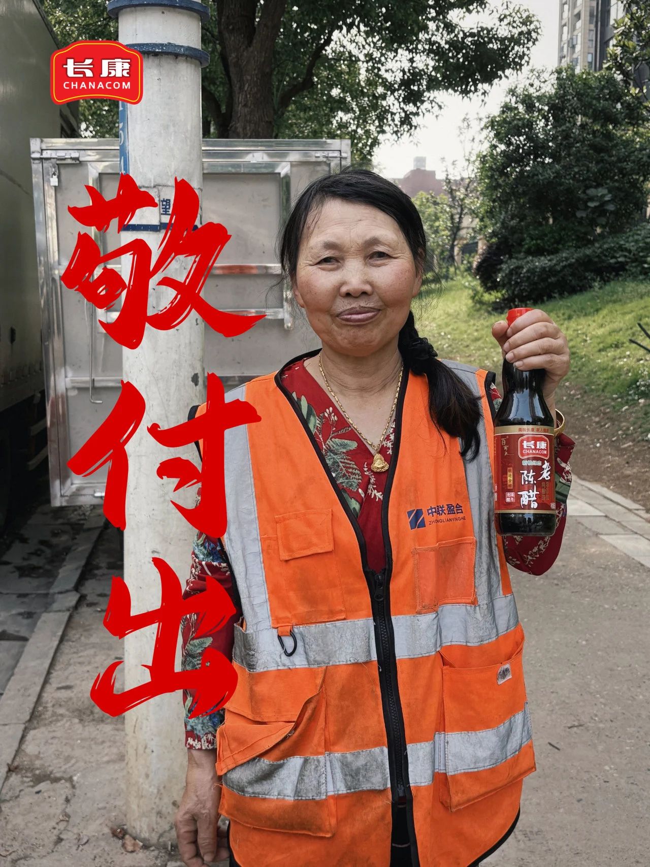 精品久久久久久无码人妻