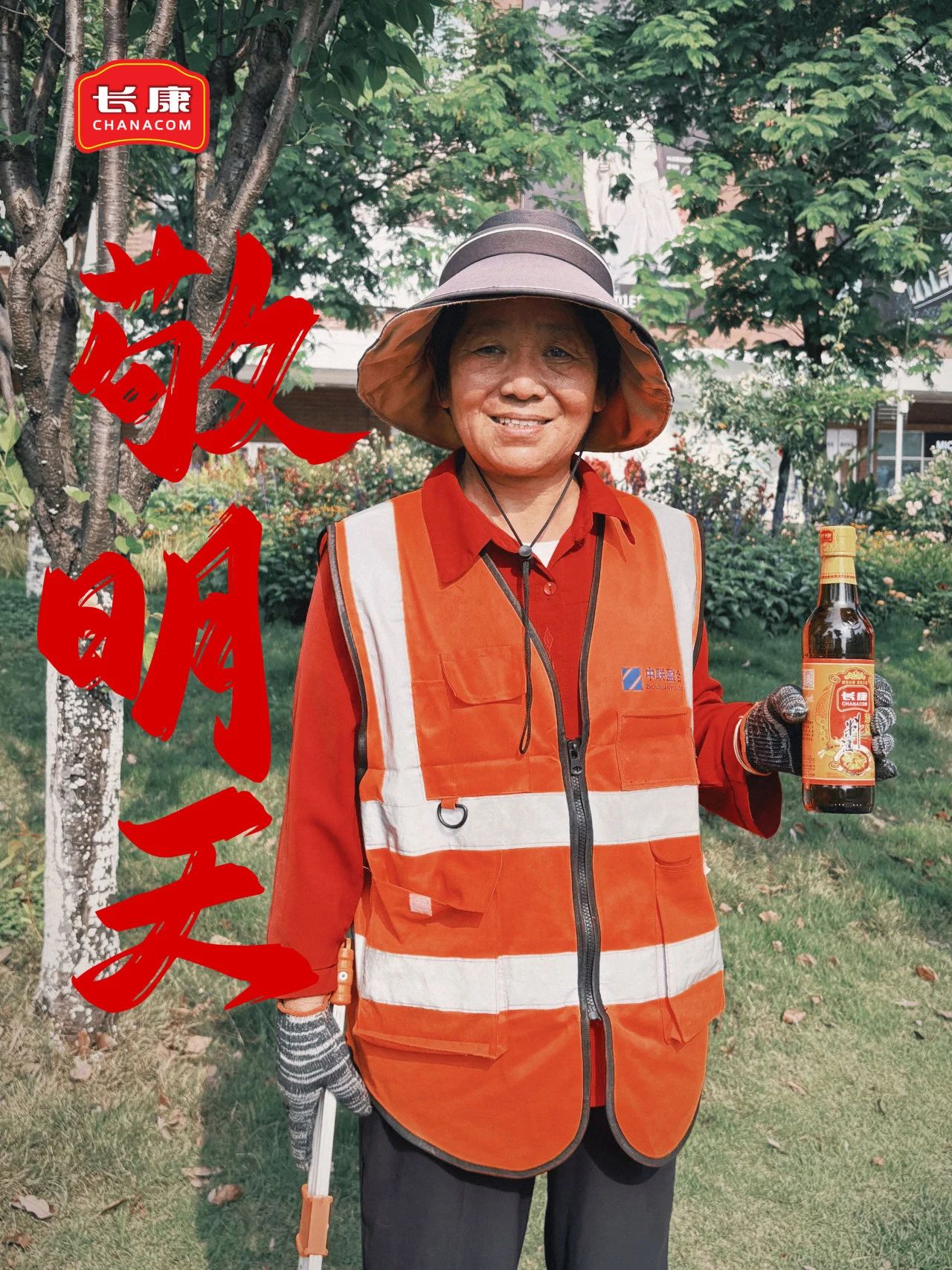 精品久久久久久无码人妻