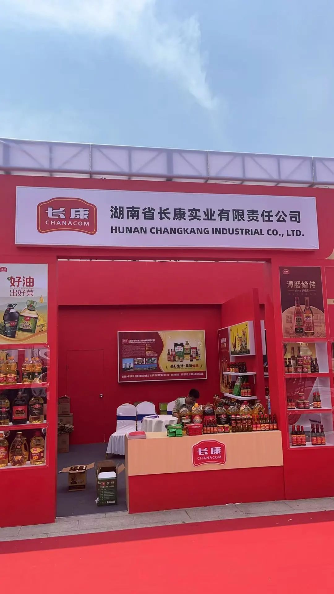 精品久久久久久无码人妻