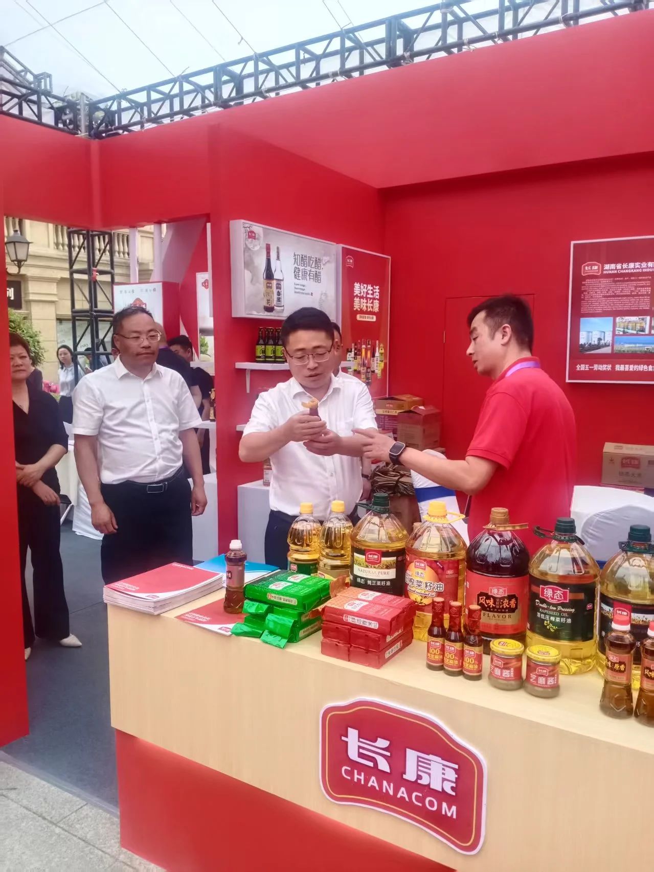 精品久久久久久无码人妻