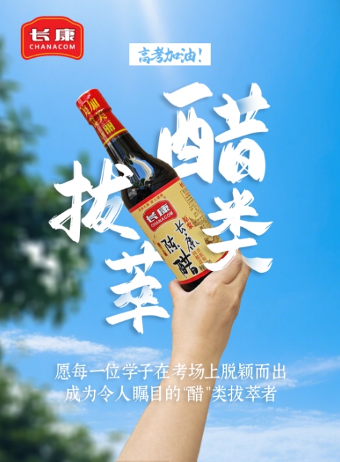 精品久久久久久无码人妻