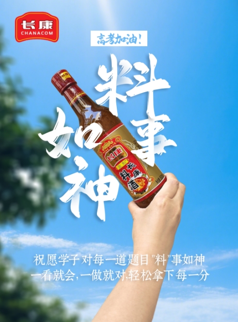 精品久久久久久无码人妻