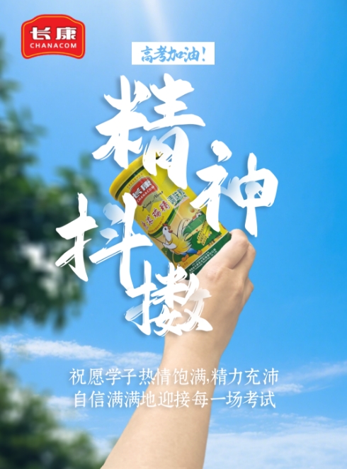 精品久久久久久无码人妻