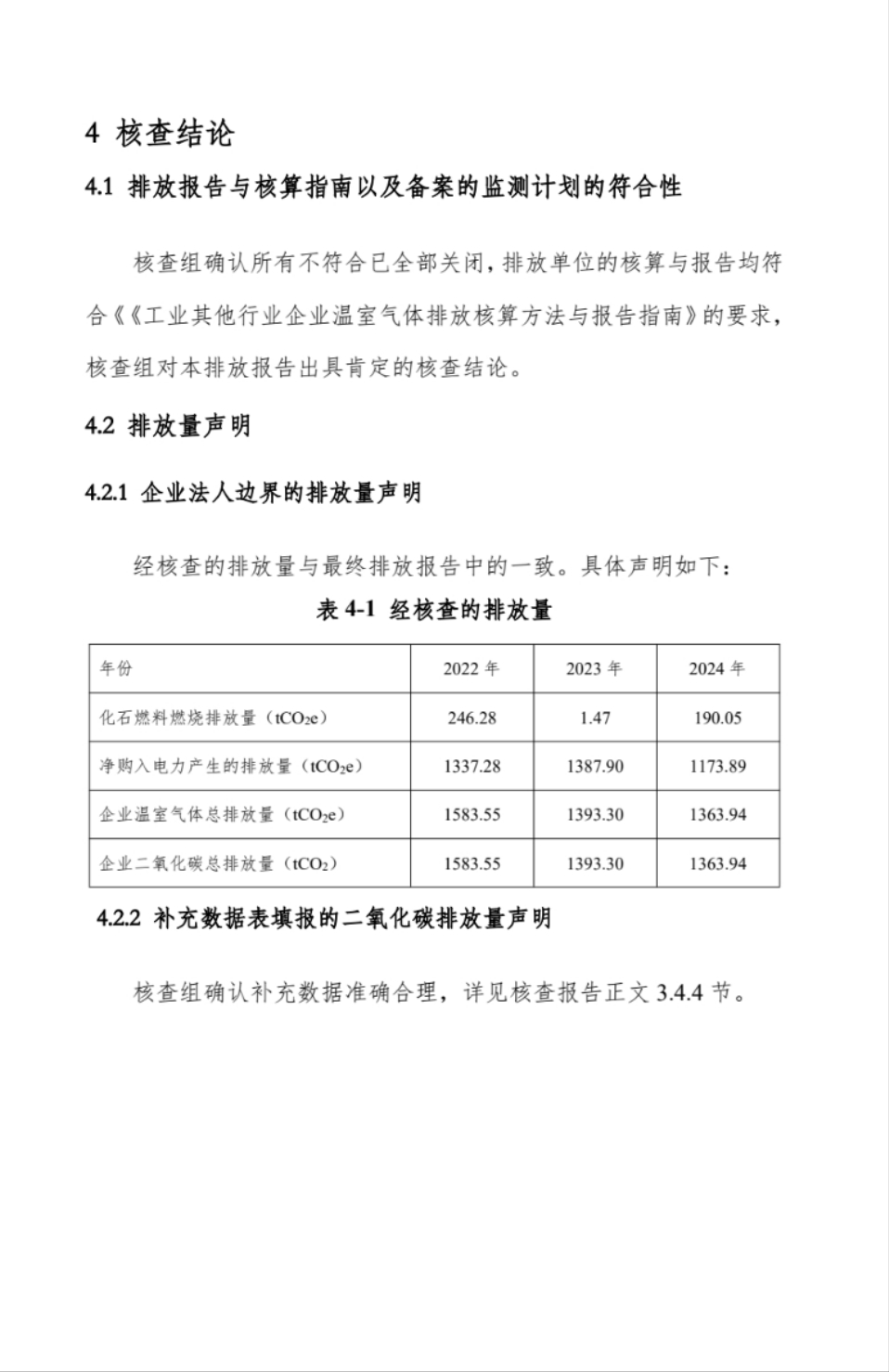 精品久久久久久无码人妻