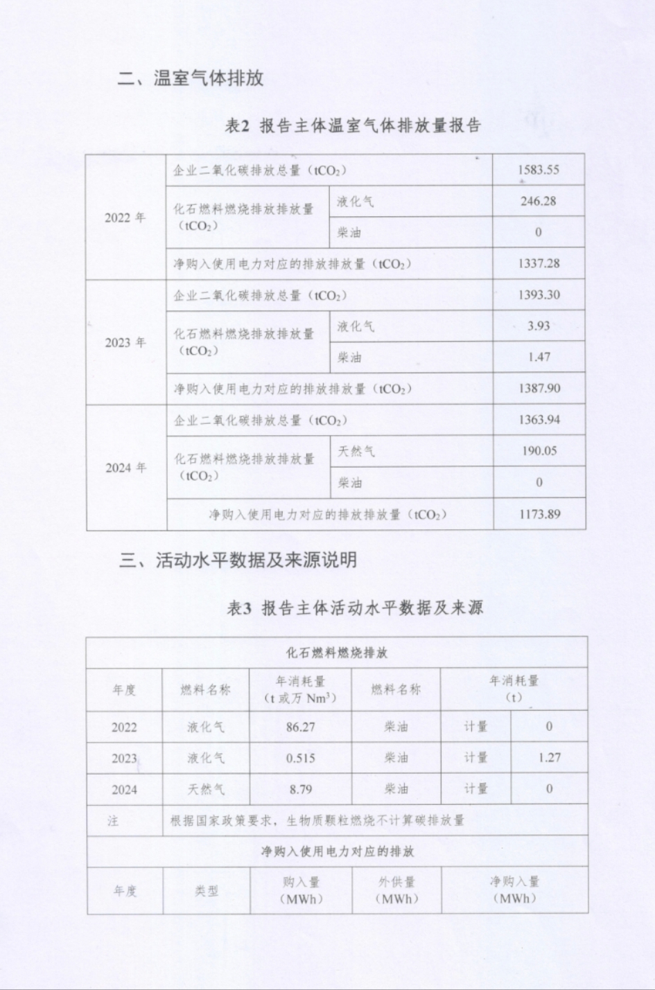精品久久久久久无码人妻