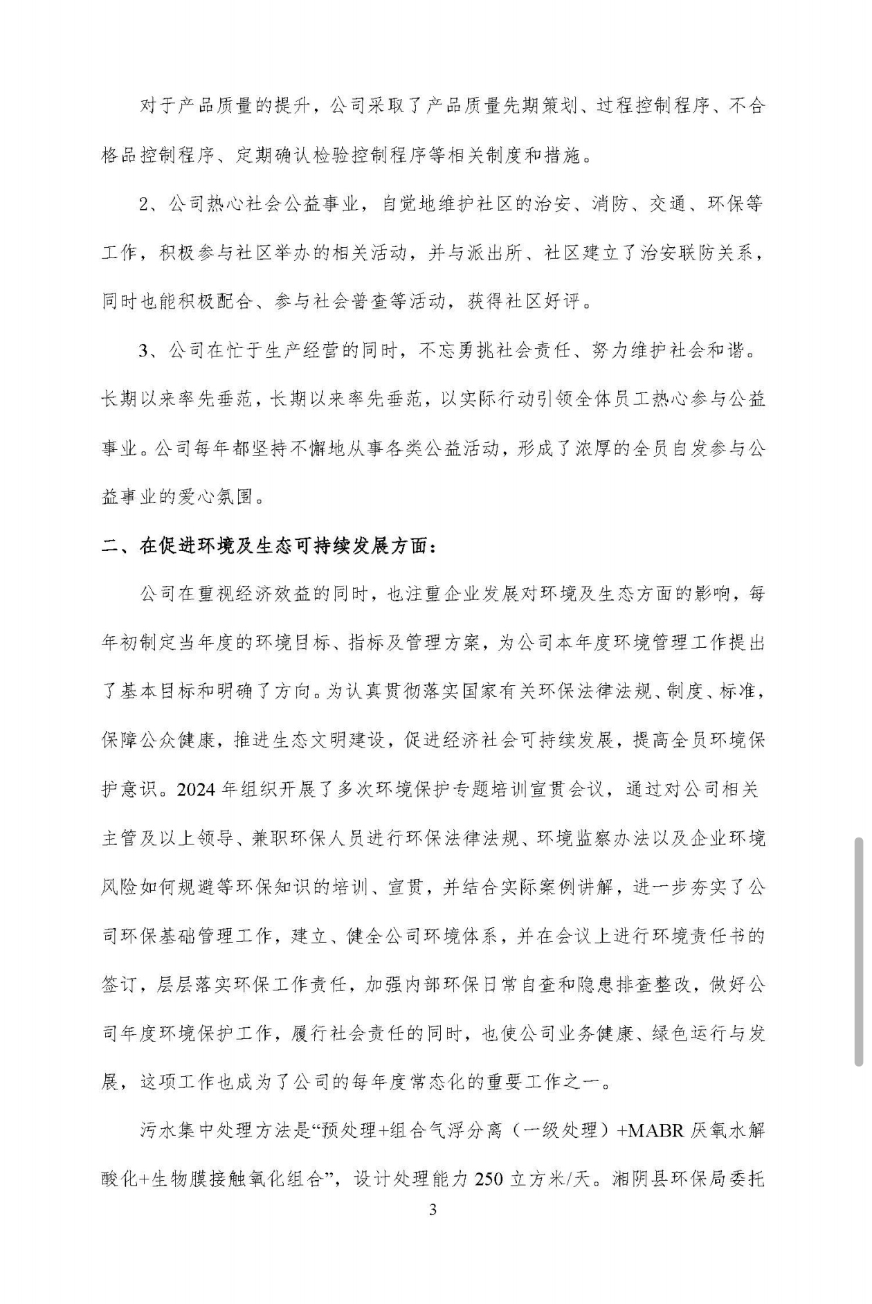 精品久久久久久无码人妻