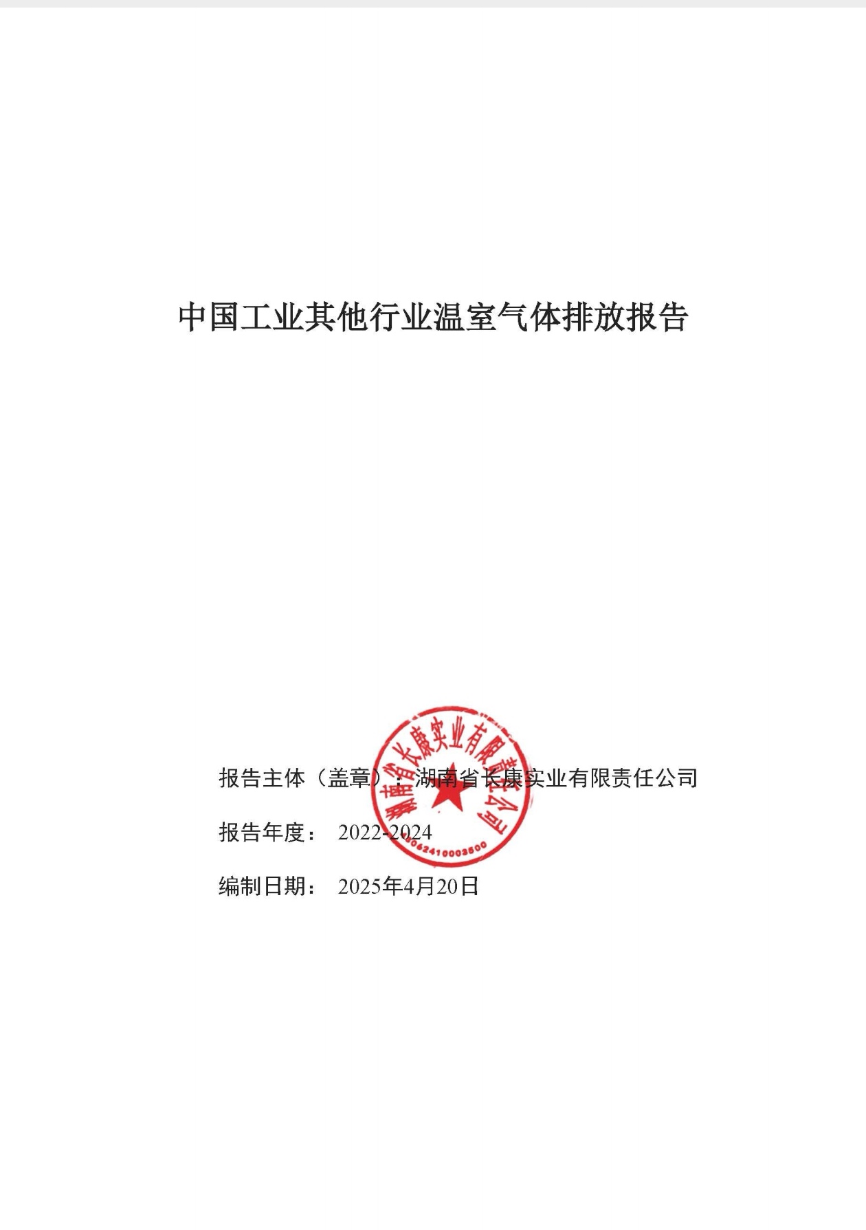 精品久久久久久无码人妻