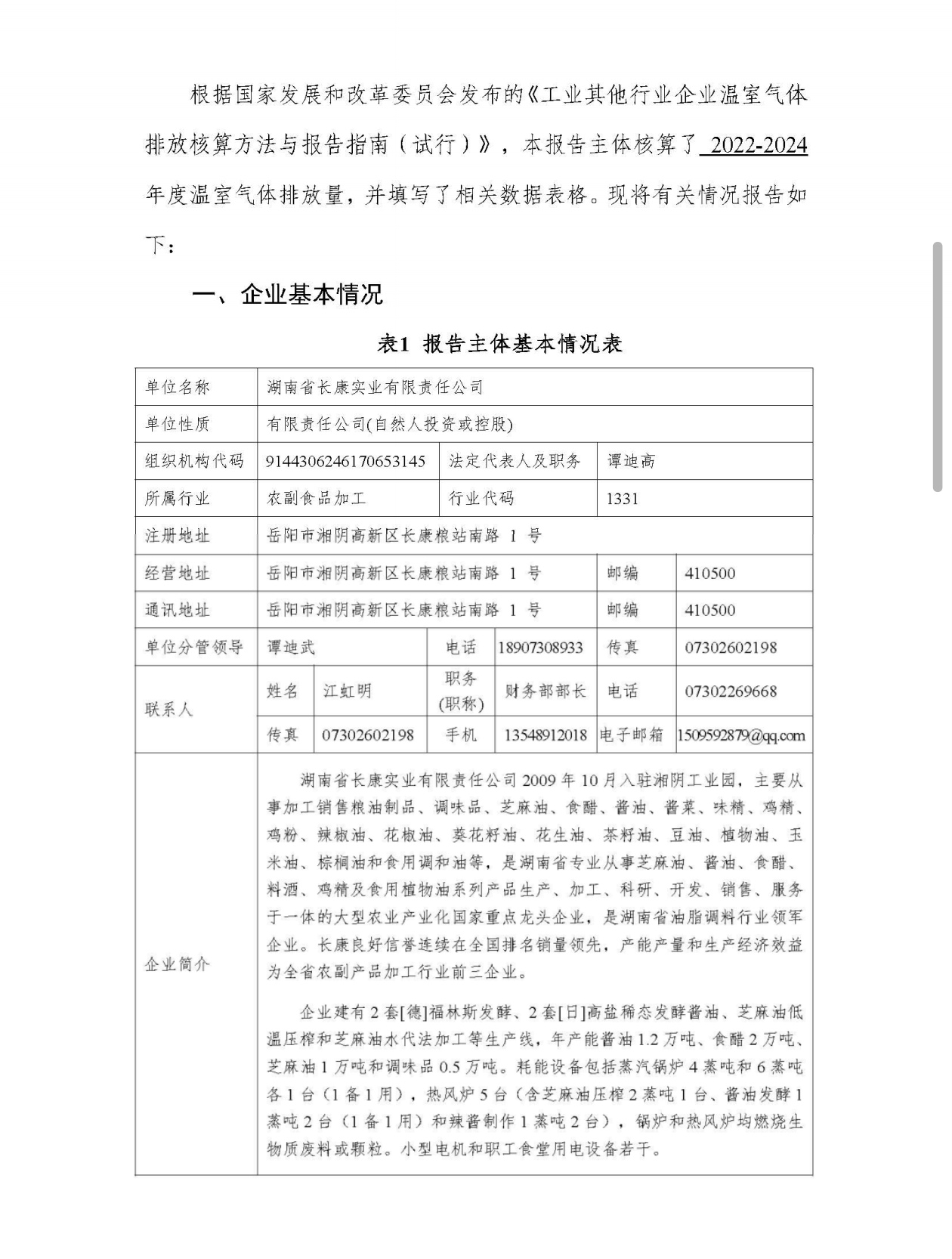 精品久久久久久无码人妻