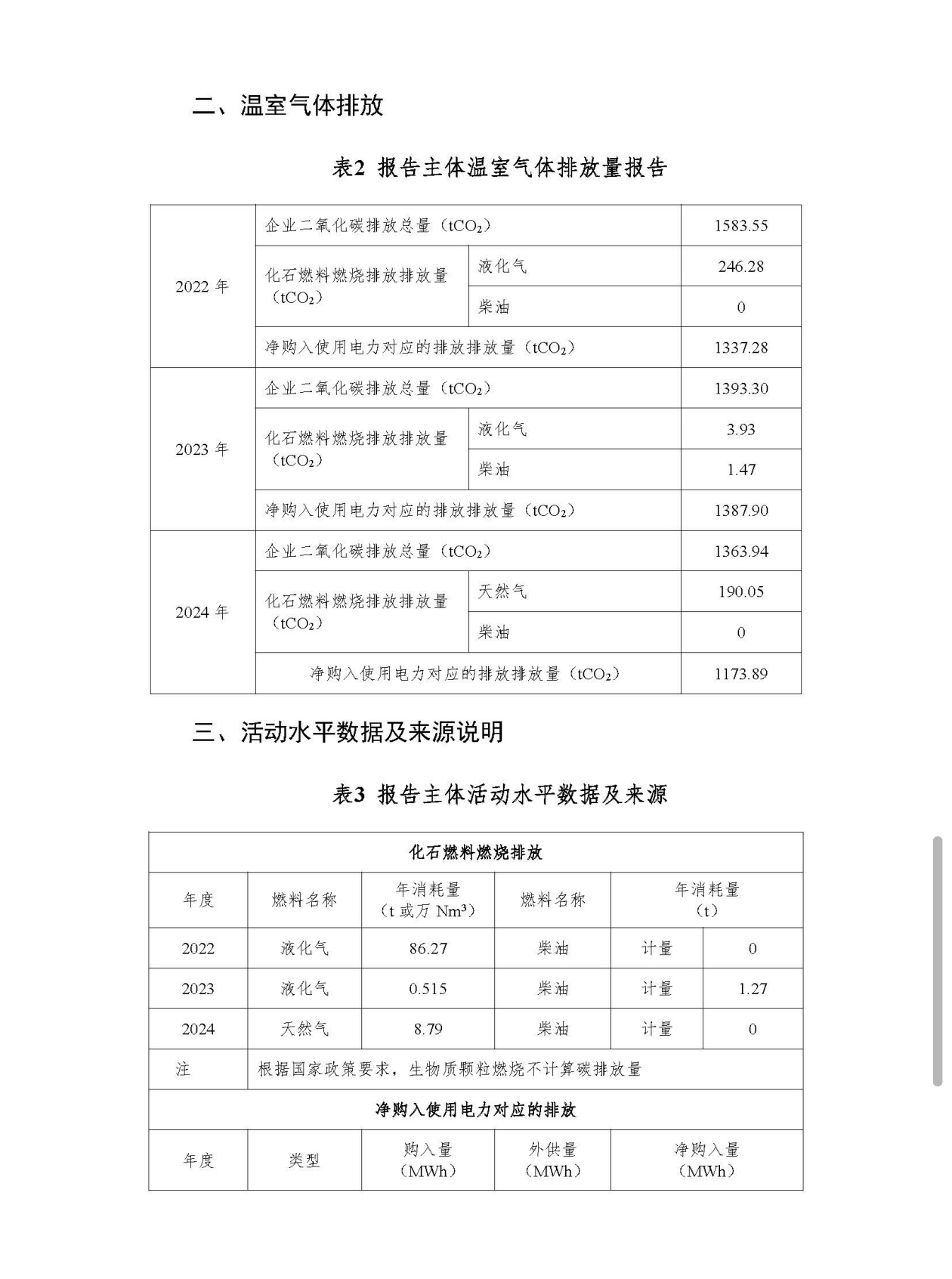 精品久久久久久无码人妻