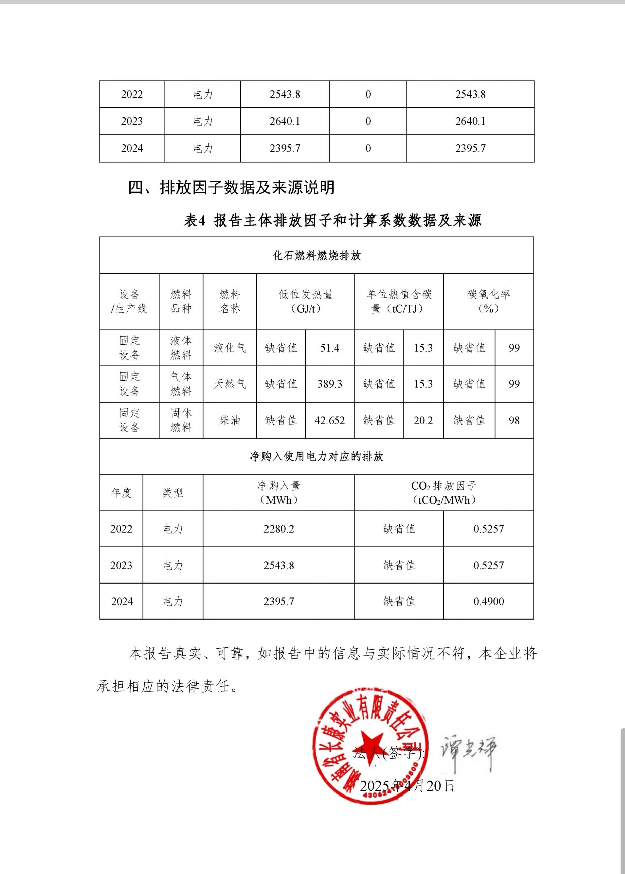 精品久久久久久无码人妻