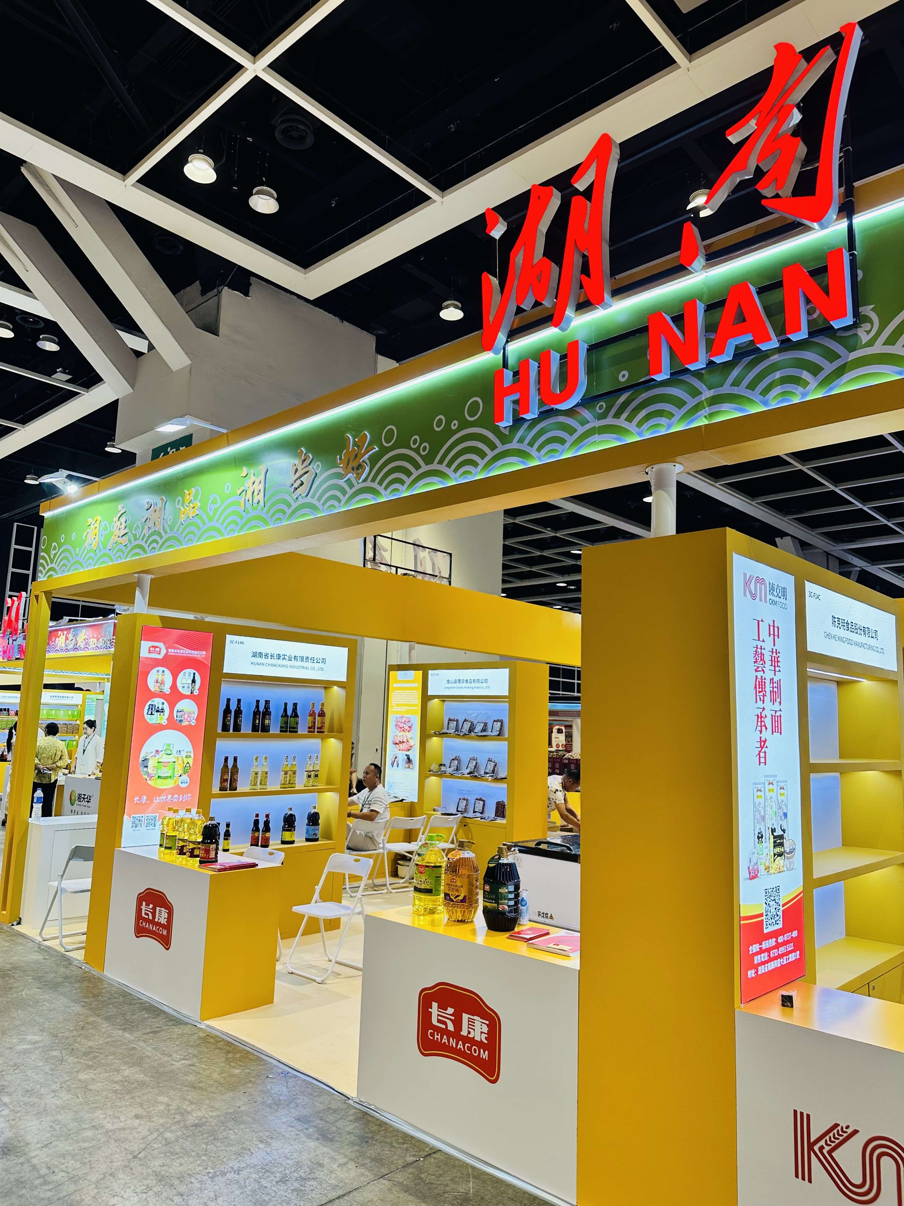 精品久久久久久无码人妻