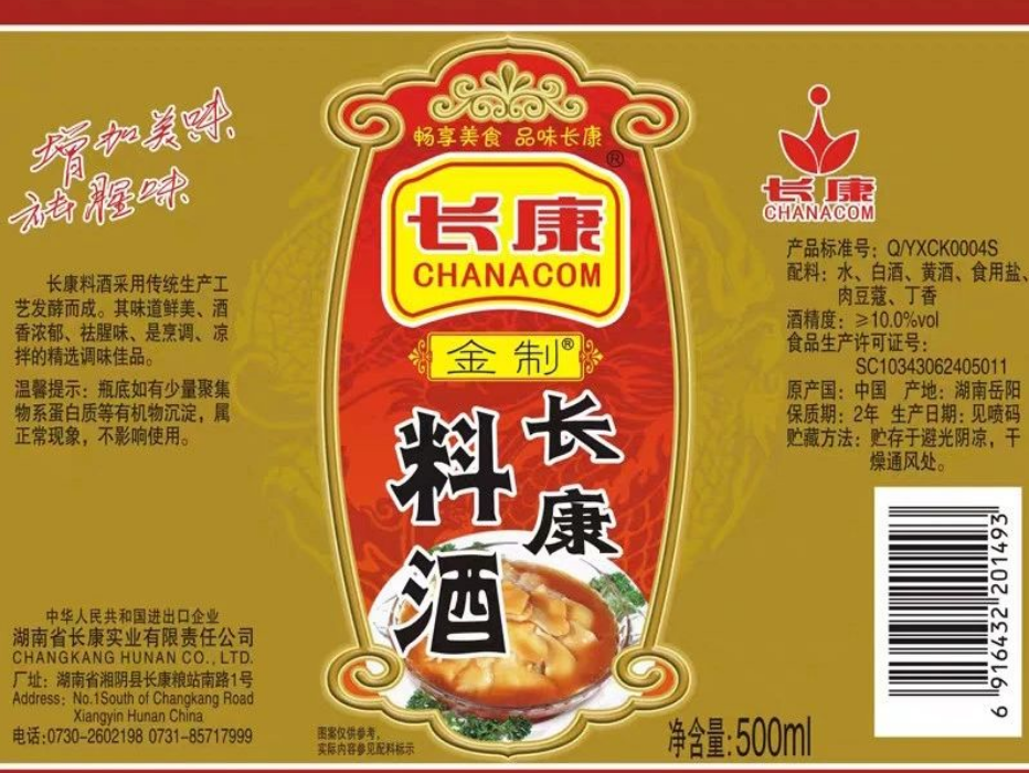 精品久久久久久无码人妻