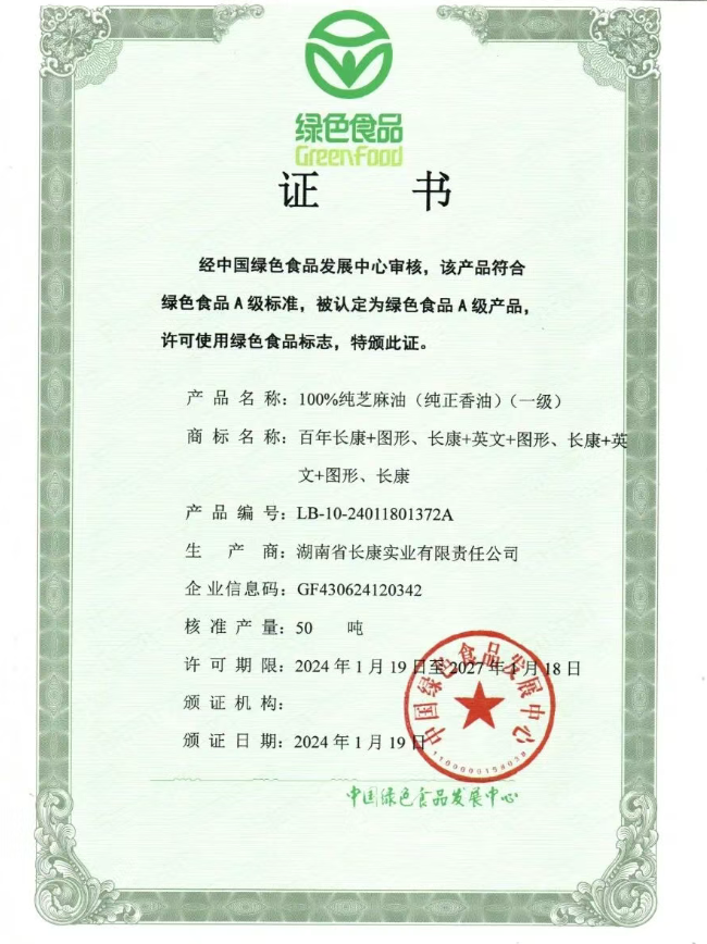 精品久久久久久无码人妻