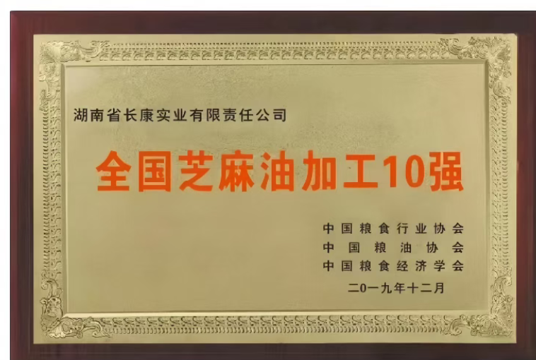 精品久久久久久无码人妻