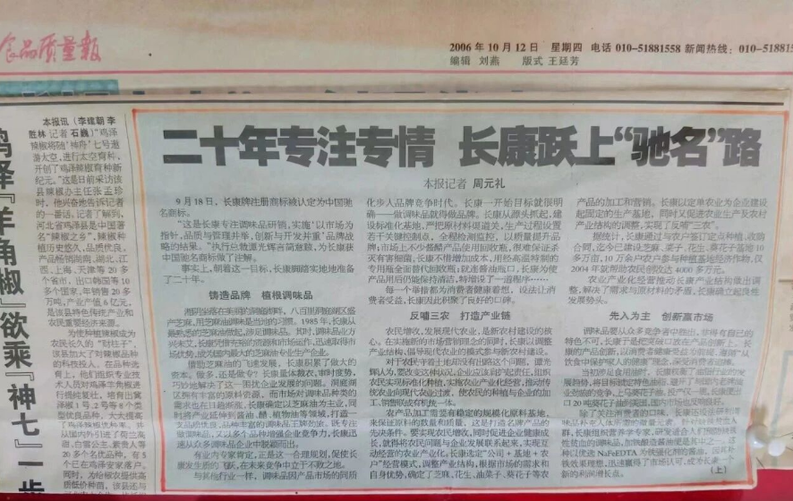 精品久久久久久无码人妻