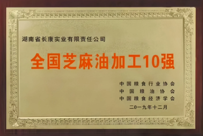 精品久久久久久无码人妻