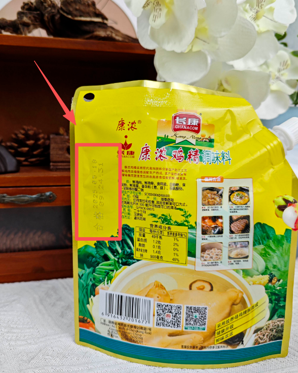 精品久久久久久无码人妻