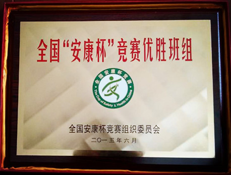 精品久久久久久无码人妻